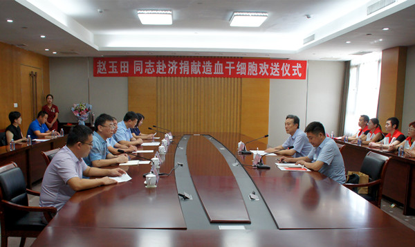 赵玉田老师赴济捐献造血干细胞欢送仪式烟台市红十字会副会长尼安宁